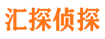 延吉市侦探调查公司